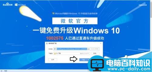 如何检测电脑能不能升级Win10?电脑是否符合升级win10?