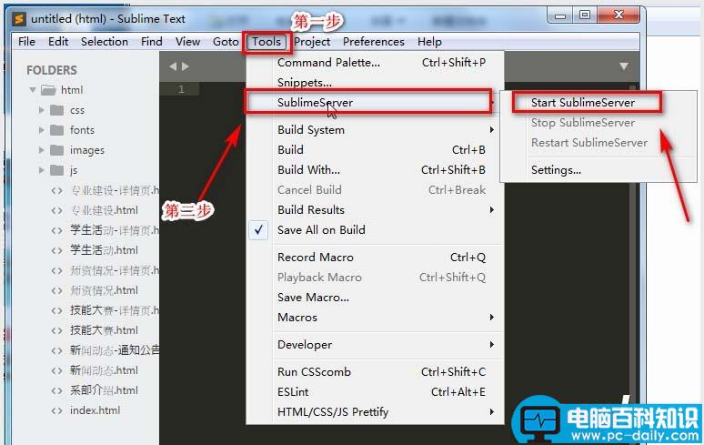 SublimeText,Sublime,本地服务器