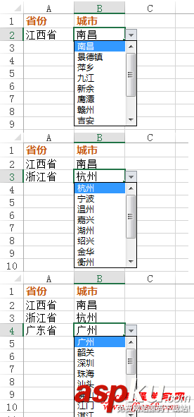 Excel如何制作联动二级下拉菜单