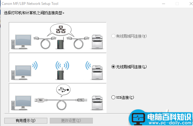 佳能,打印机