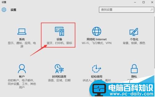 win10,小米蓝牙音响