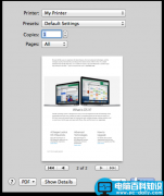 Mac怎么打印文件？苹果电脑Mac打印pdf文件方法详解