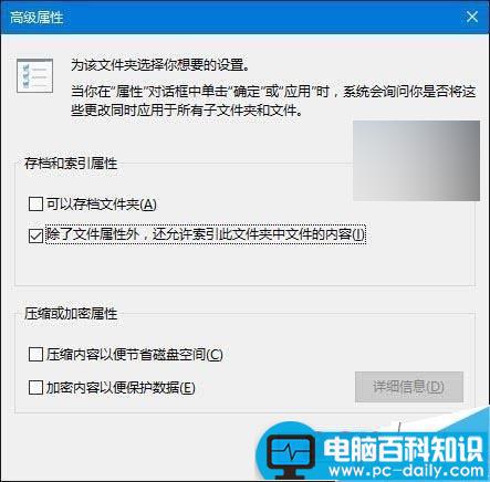 Win10设置应用搜索框中输入文字搜索不到的解决办法