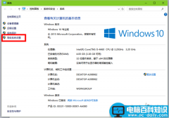 Win10虚拟内存怎么设置？Win10设置虚拟内存的方法