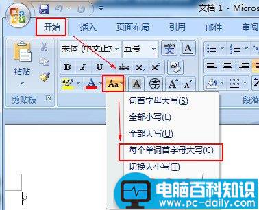 word2007如何实现英文单词首字母大写