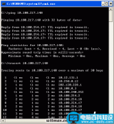 Ping 出现TTL expired in transit错误原因分析及解决方法