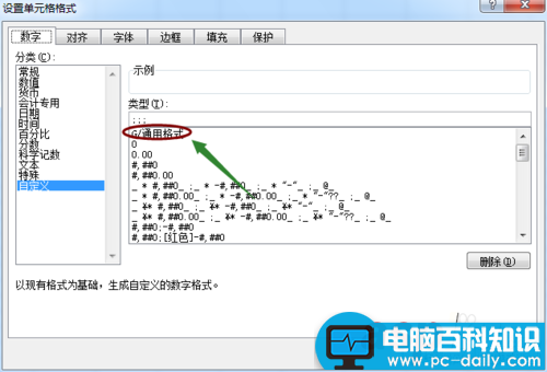 excel2007快速隐藏以及隐藏后恢复单元格内容的方法介绍