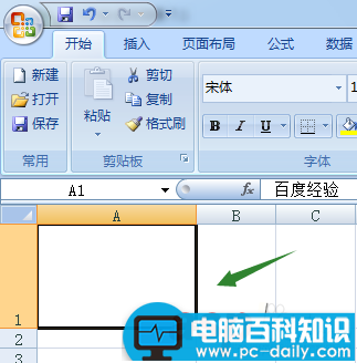 excel2007快速隐藏以及隐藏后恢复单元格内容的方法介绍