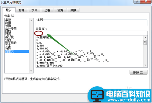 excel2007快速隐藏以及隐藏后恢复单元格内容的方法介绍