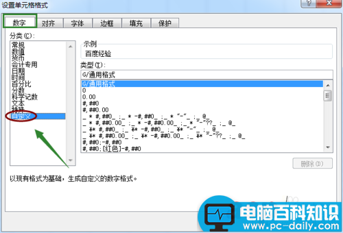 excel2007快速隐藏以及隐藏后恢复单元格内容的方法介绍