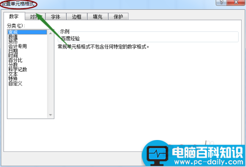 excel2007快速隐藏以及隐藏后恢复单元格内容的方法介绍