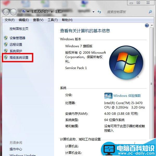 Win7,工作组