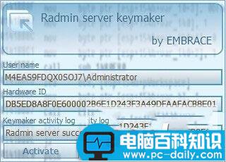 radmin怎么设置,radmin使用方法,radmin影子版使用方法,Radmin,远程控制