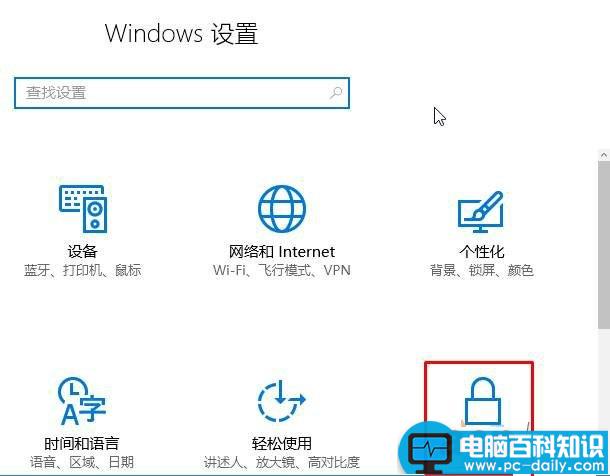 Win10,Win10定位