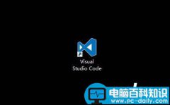 visual studio code怎么改快捷键？vscode修改默认快捷键的方法介绍