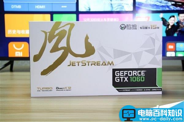 GTX1060,铭瑄高频