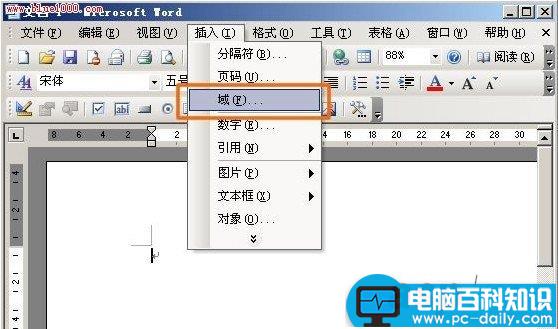 word中插入域功能来动态统计文档字数