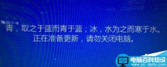 如何关闭win10自动更新?只需2步永久关闭Windows Update