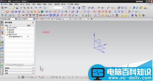 UG,拔模,空间曲线