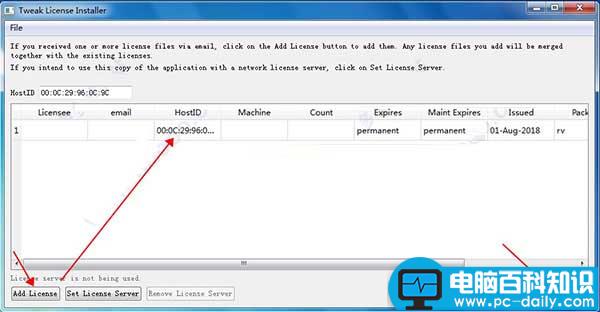 TweakSoftwareRV,破解