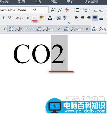 WPS文字如何输入下标符号