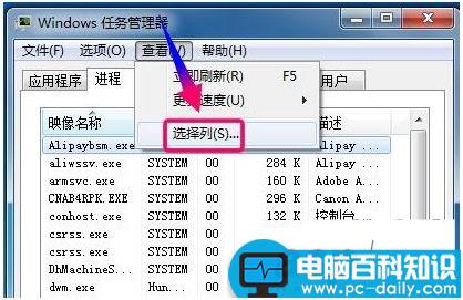 Win7,内存占用率