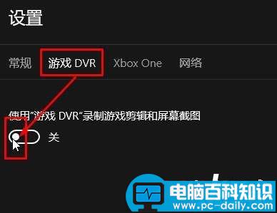 win10系统,lol,fps,英雄联盟