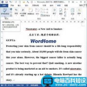 怎样在Word2013中检查英文拼写和语法错误