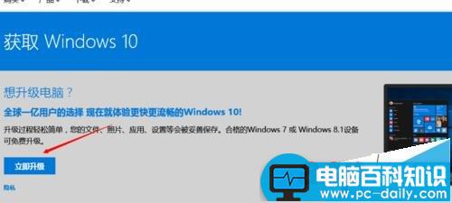 Win10 TH2正式版10586(1511)免费自动升级的图文教程