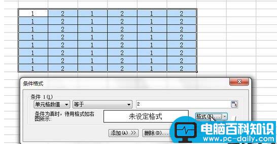 WPS怎么隐藏表格？