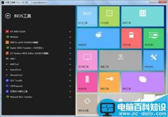 卡硬工具箱(装机软件)功能介绍 卡硬工具箱使用说明