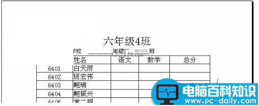 wps页面设置在哪？