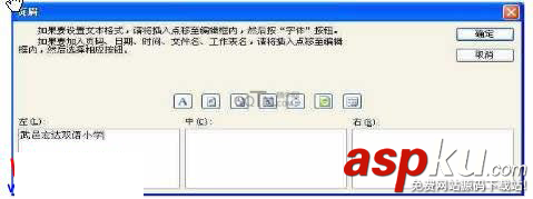 wps页面设置在哪？