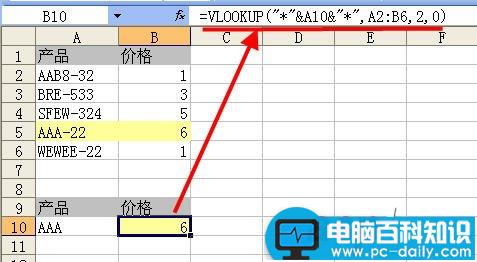 VLOOKUP函数的使用方法（进阶篇）