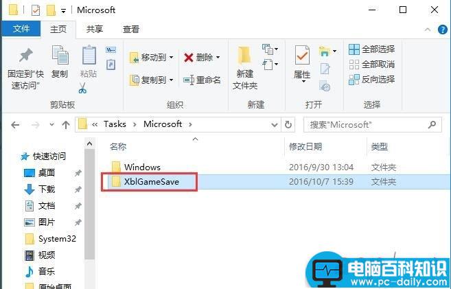 win10 version 1607 累积更新失败卡了怎么办-第2张图片-90博客网