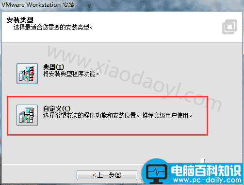 虚拟机,VMware,系统镜像