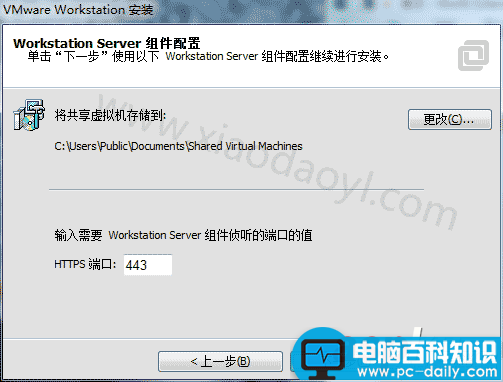 虚拟机,VMware,系统镜像