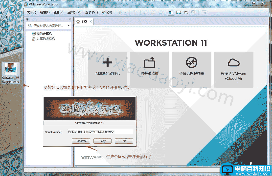 虚拟机,VMware,系统镜像