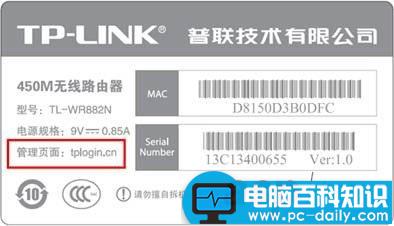 TP-Link,路由器,登录地址