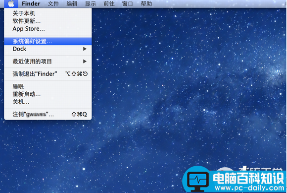 苹果mac,百度,dns