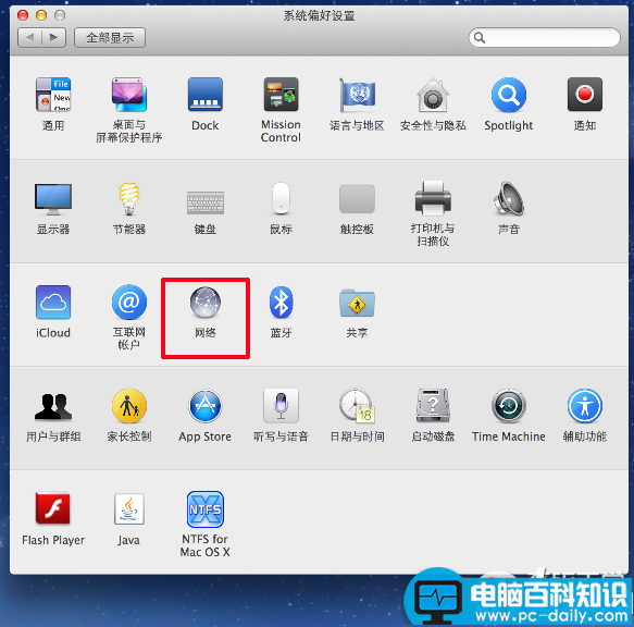 苹果mac,百度,dns