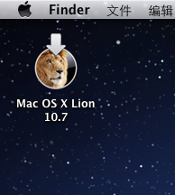 MACOSX,Lion,启动U盘制作,U盘安装系统