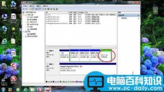 Magic Partition Recovery如何使用?Magic Partition Recovery恢复误删分区方法