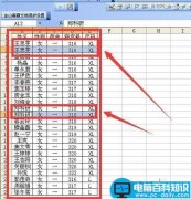 用excel高级筛选中选择不重复记录两种方式的差异图解