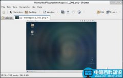 如何在CentOS上安装Shutter屏幕截图程序？ 成功安装Shutter的命令