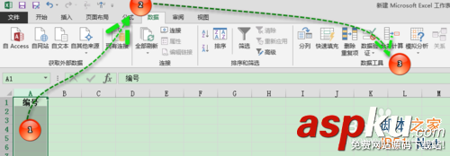 excel怎么限定列单元格的输入内容?