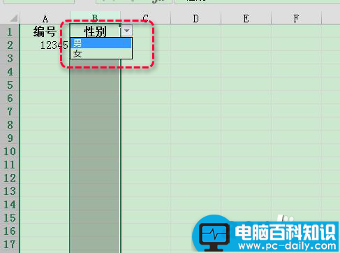 excel怎么限定列单元格的输入内容?