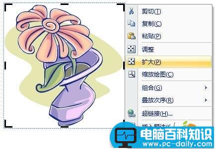 在Word 2007中如何加工剪贴画的详细方法