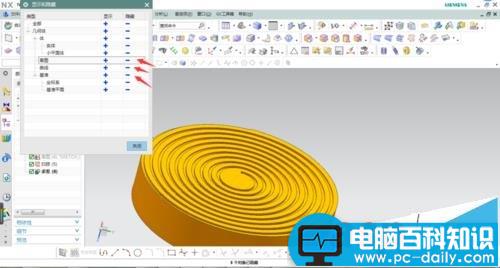 UG,模型,螺纹