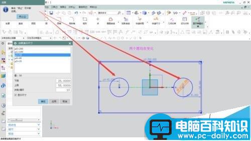 UG,动画